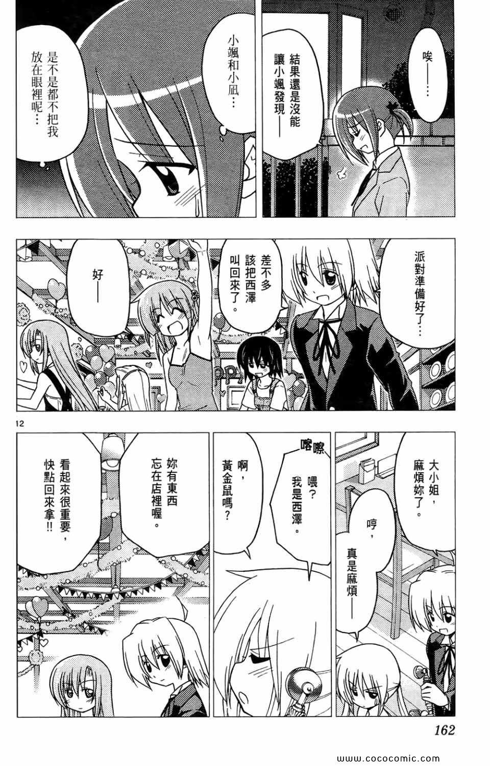 第26卷