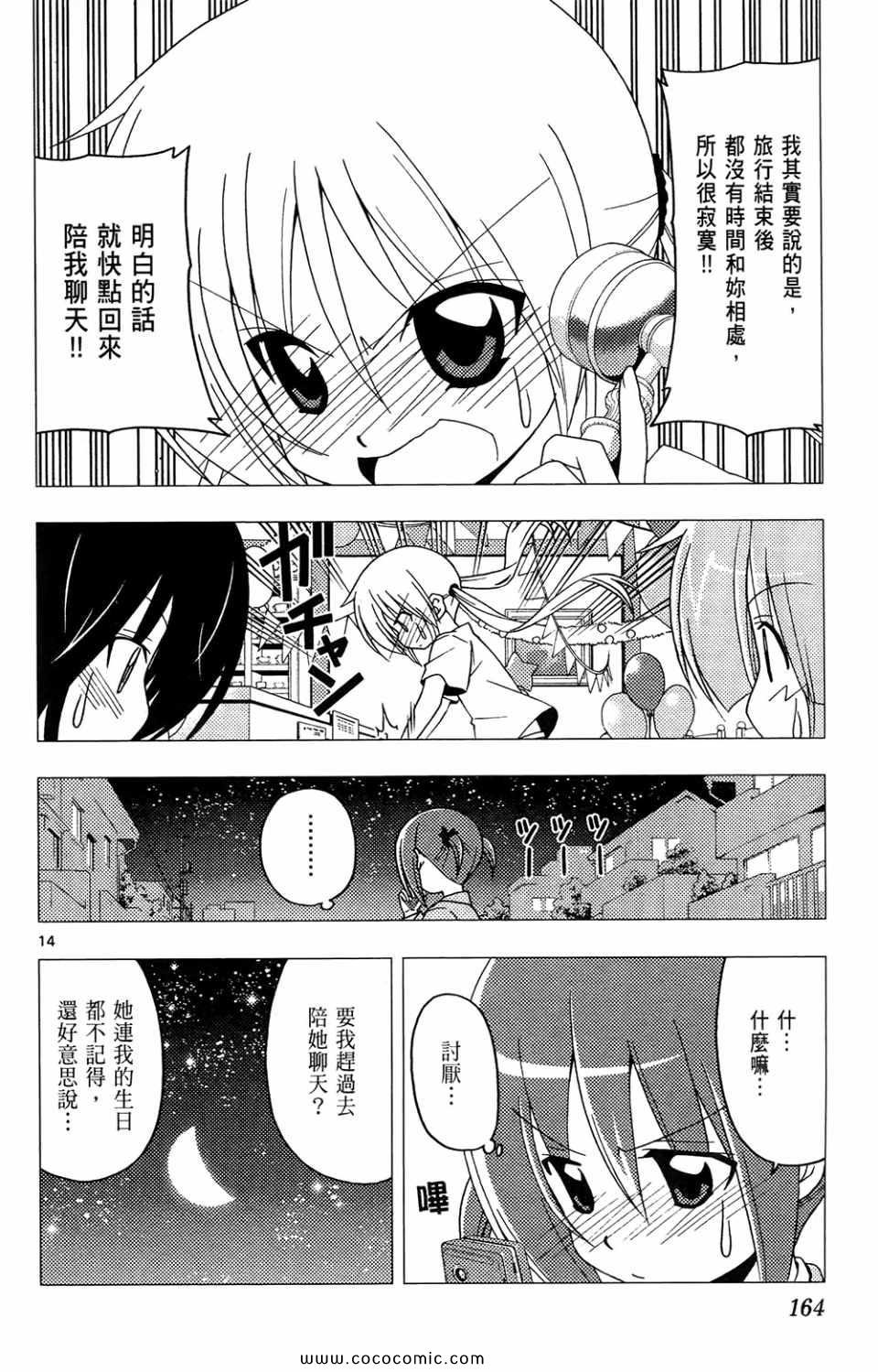 第26卷