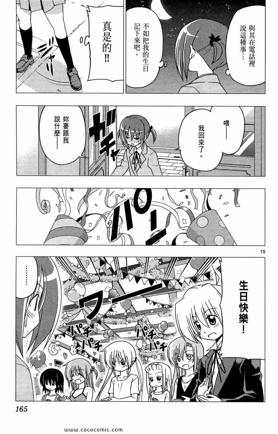第26卷