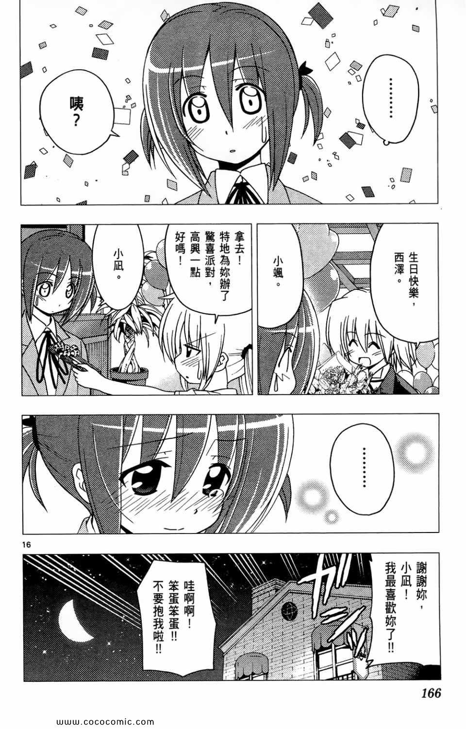 第26卷