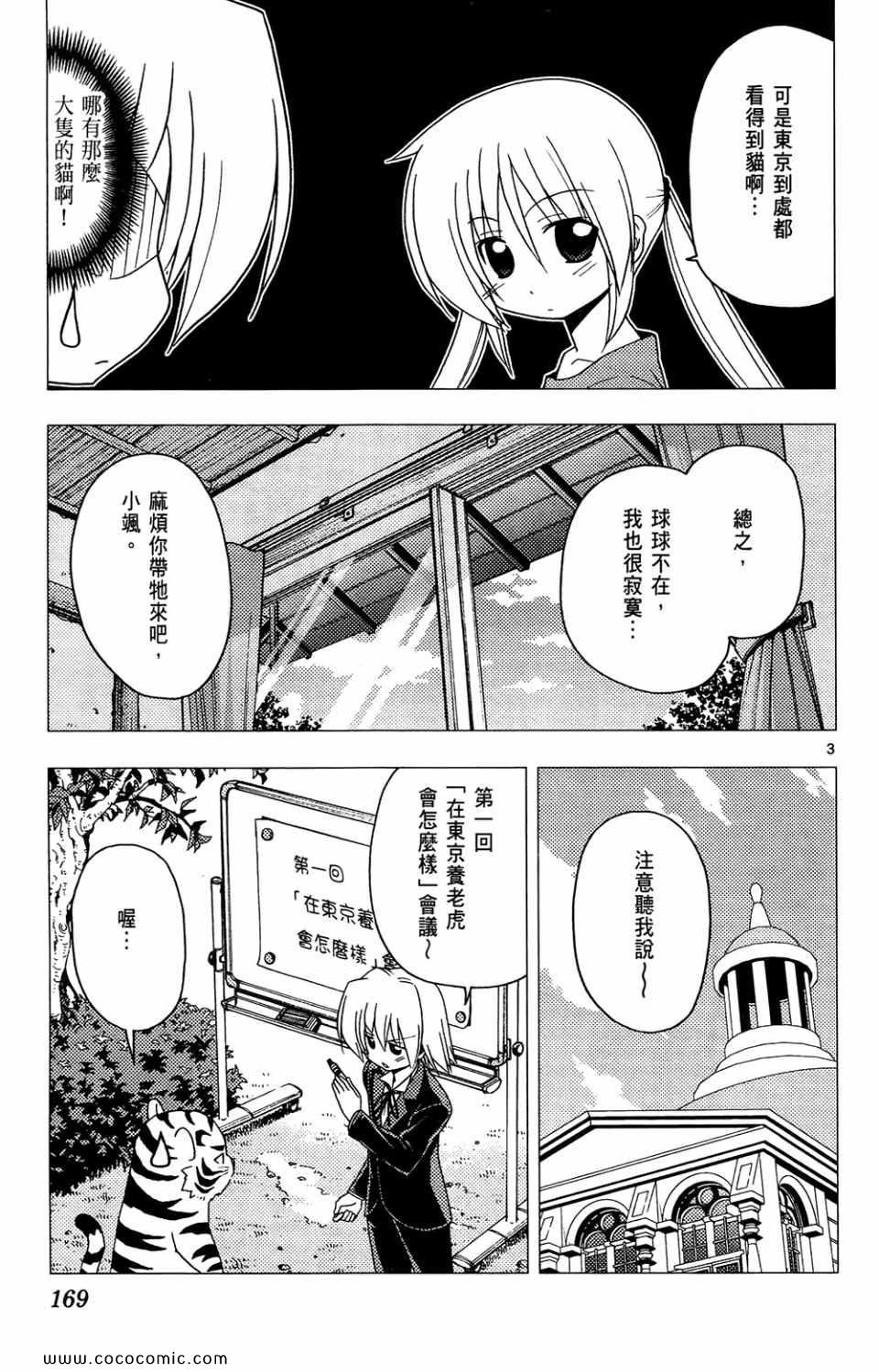 第26卷