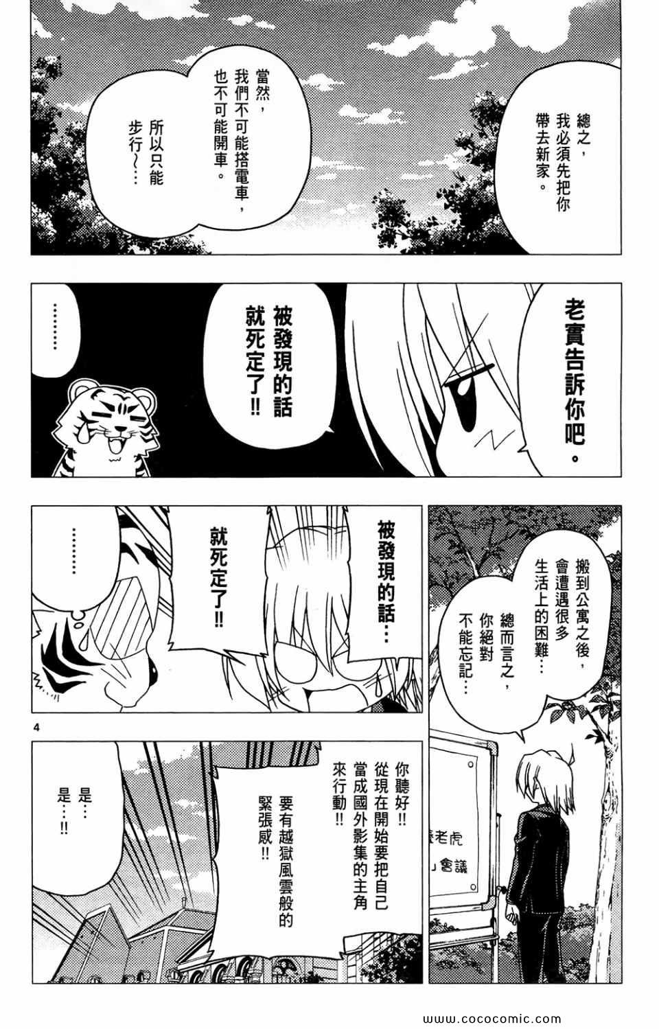 第26卷