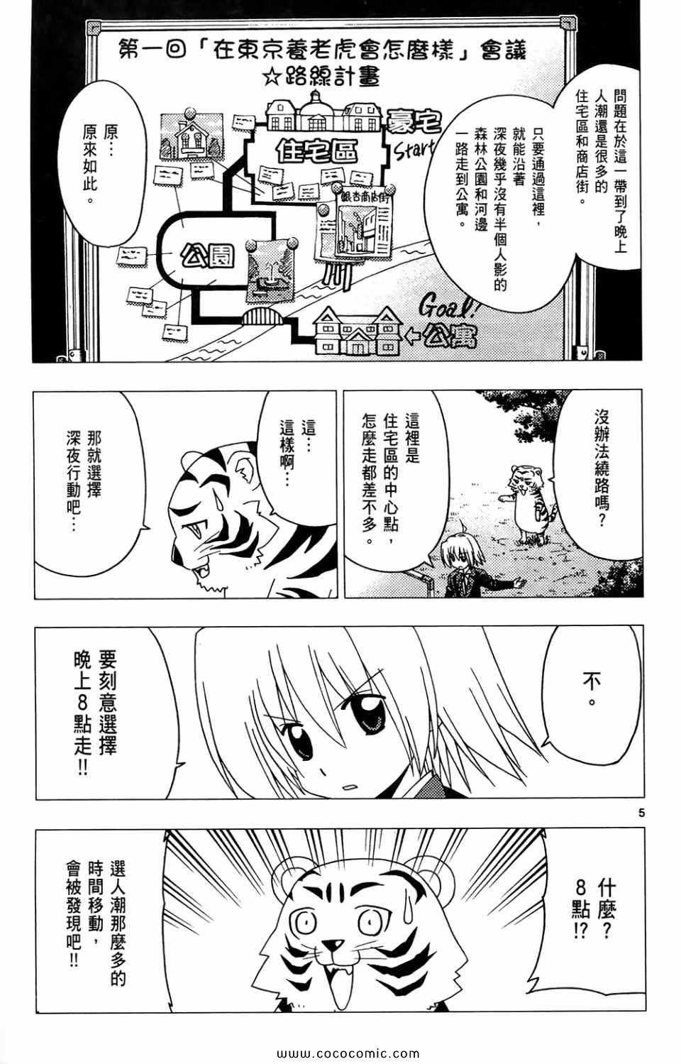 第26卷