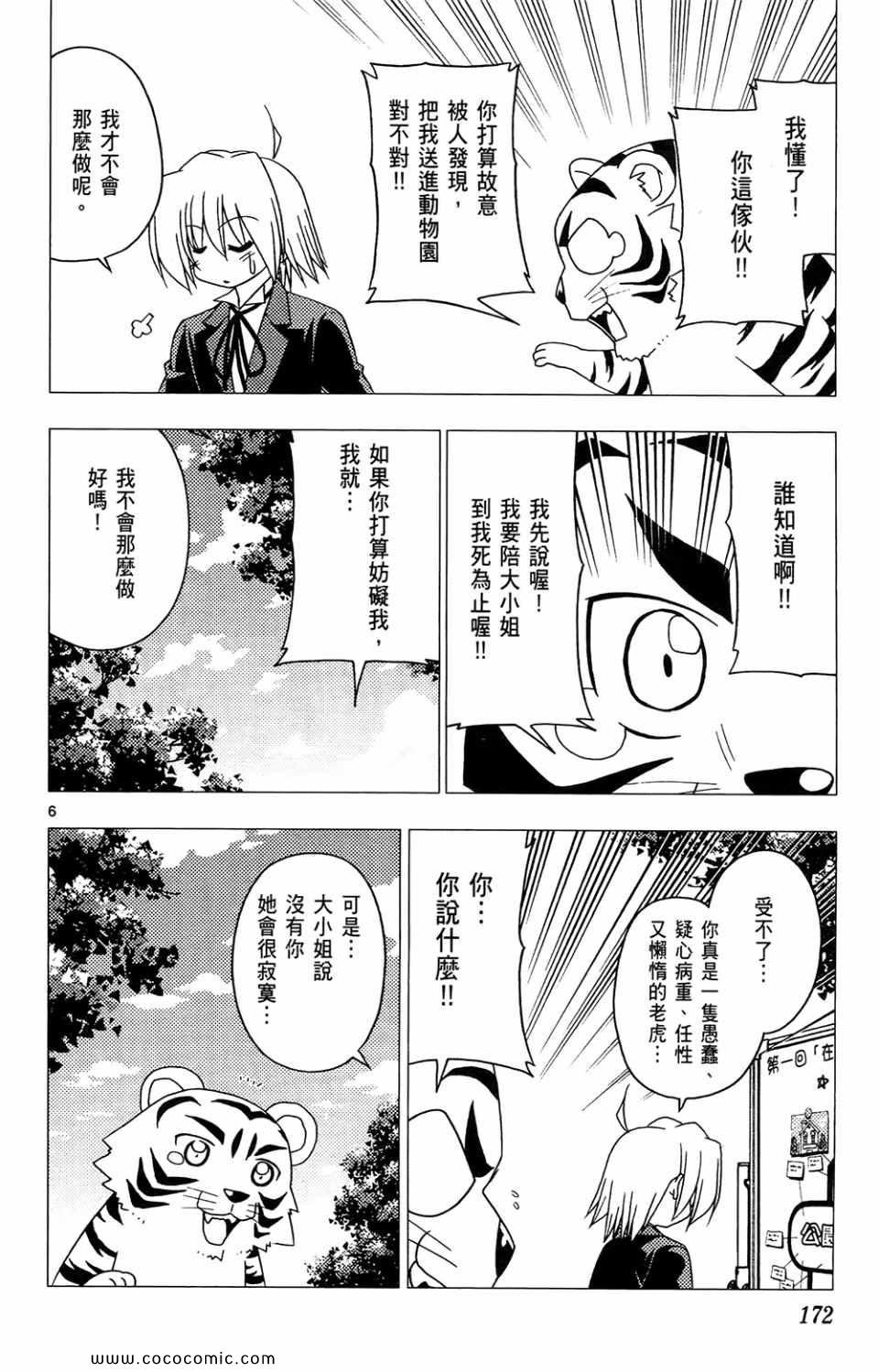 第26卷