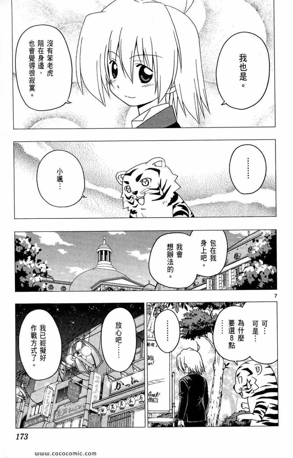 第26卷