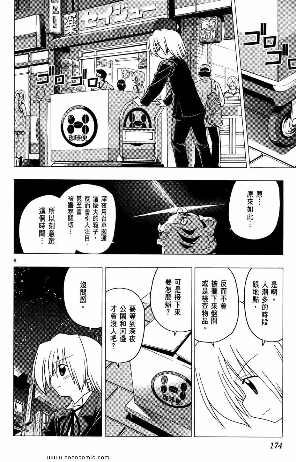 第26卷