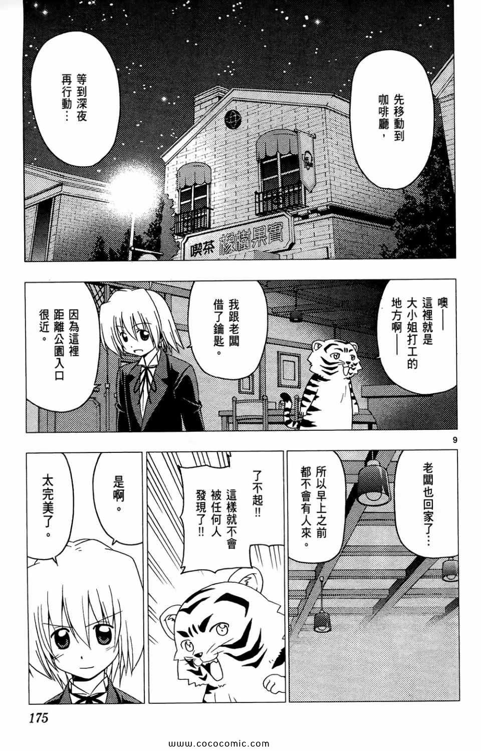 第26卷