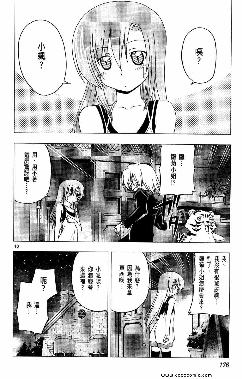 第26卷