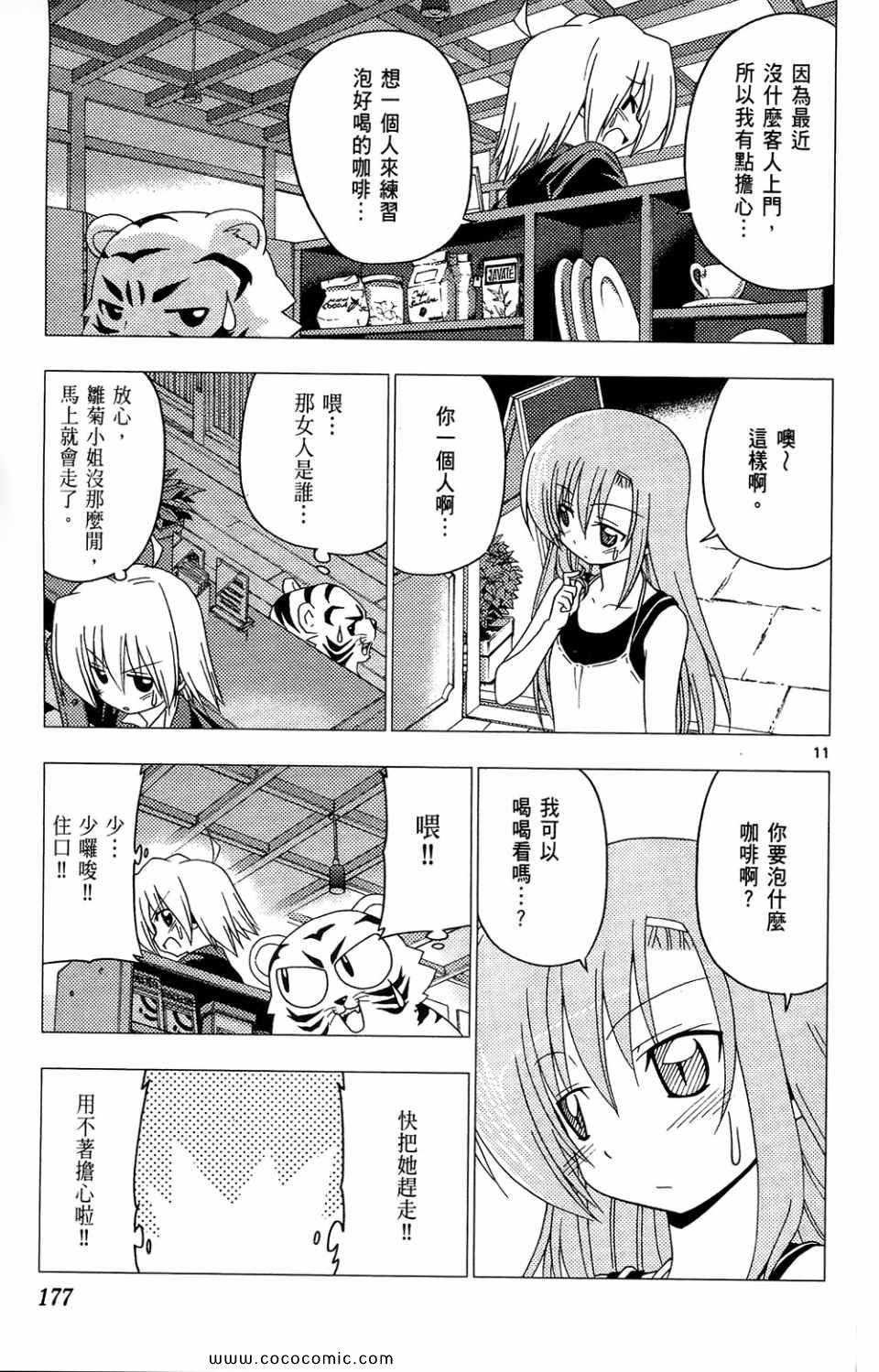 第26卷