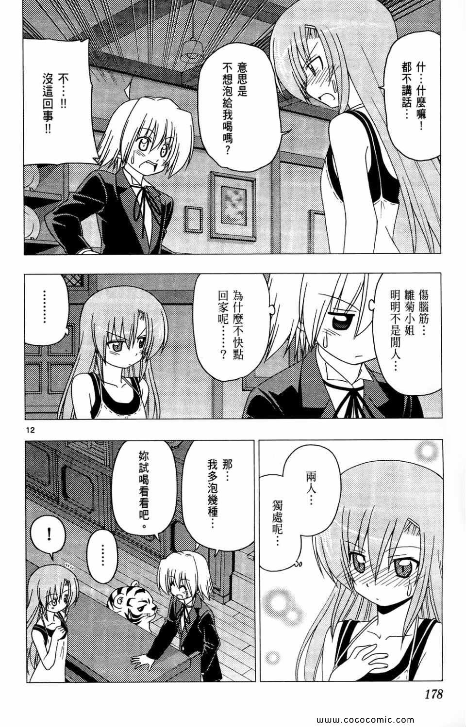 第26卷