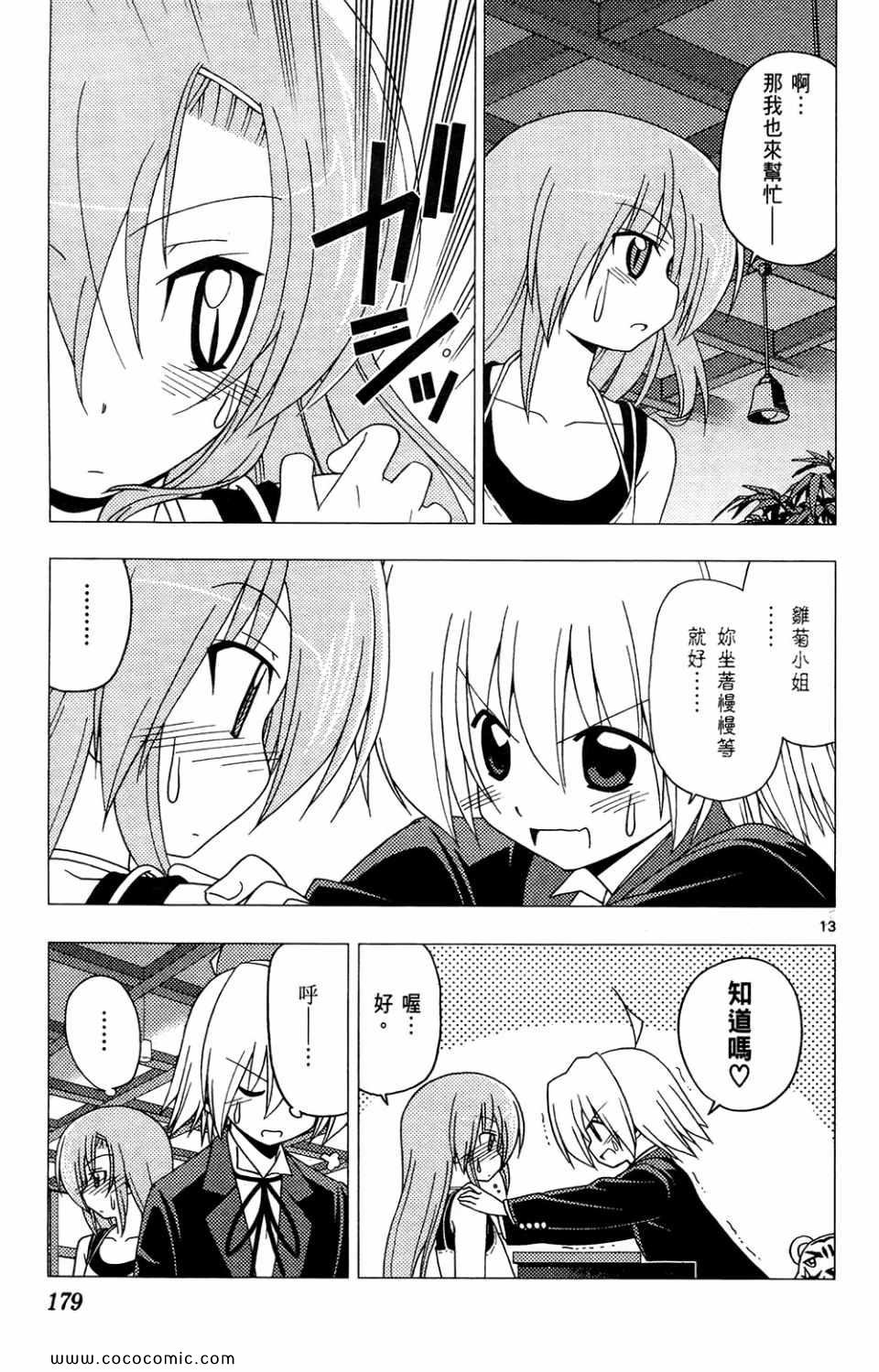 第26卷