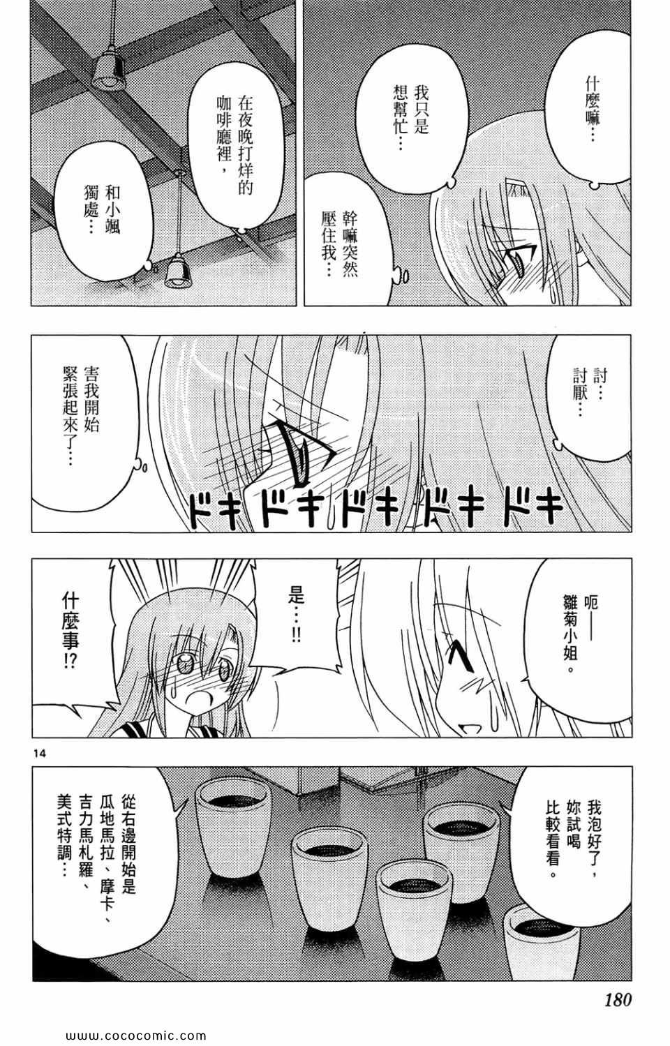 第26卷