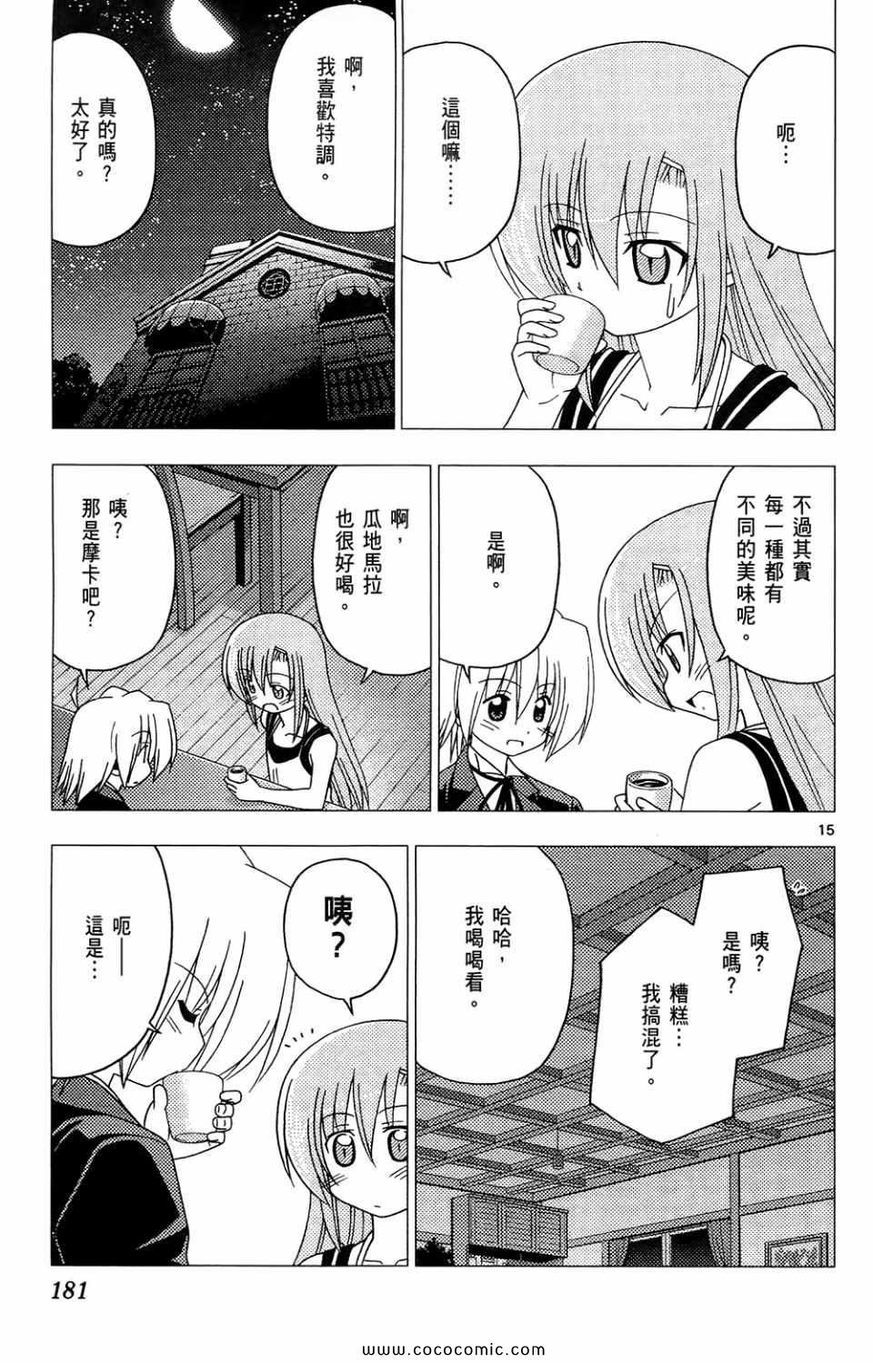 第26卷