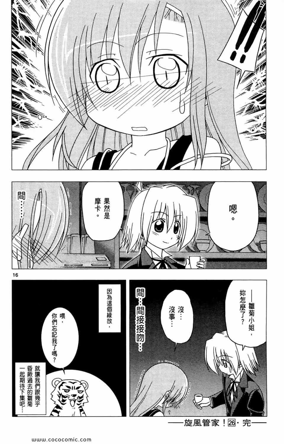 第26卷