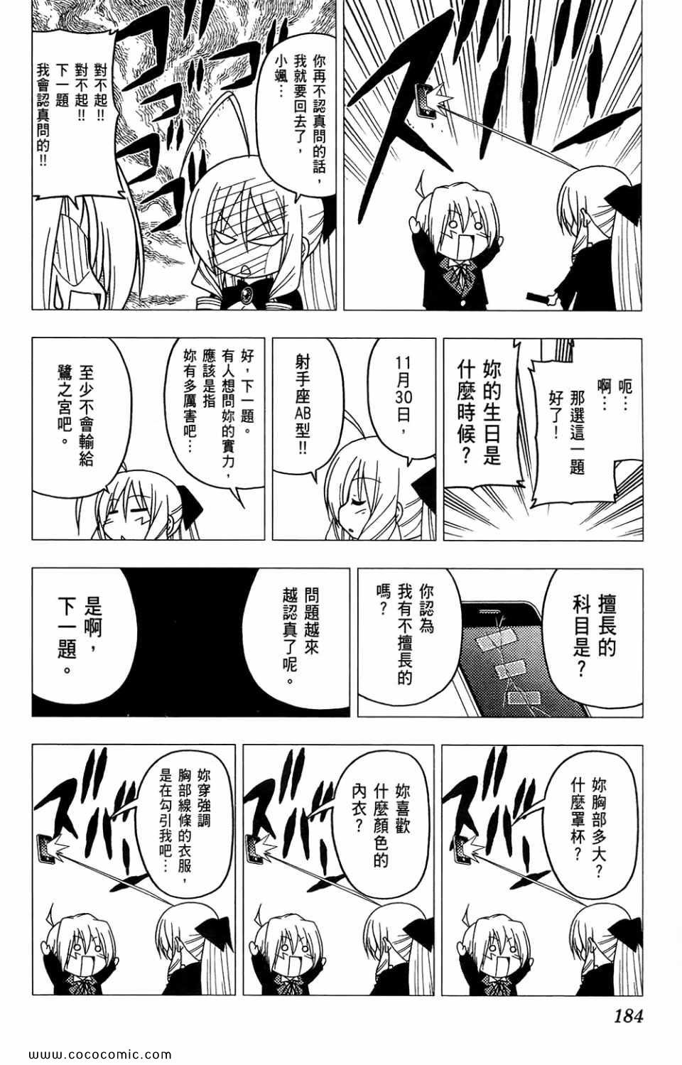 第26卷