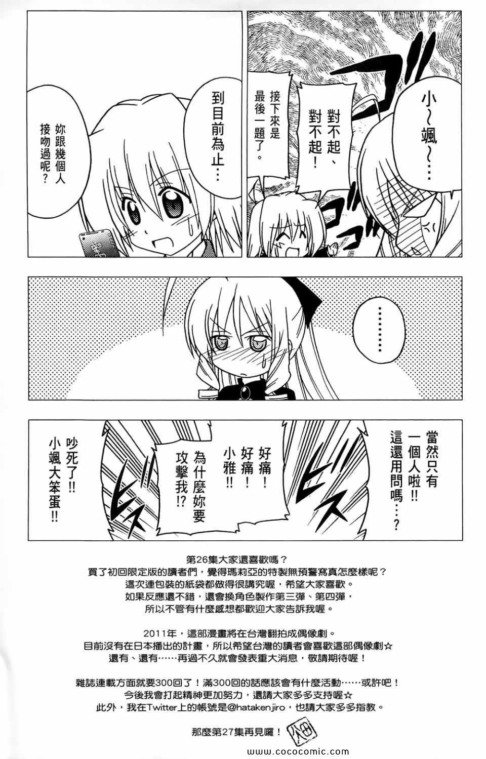 第26卷