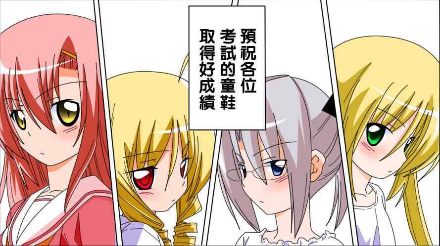 第323话 虽然不想去工作！但是工作还是要做的