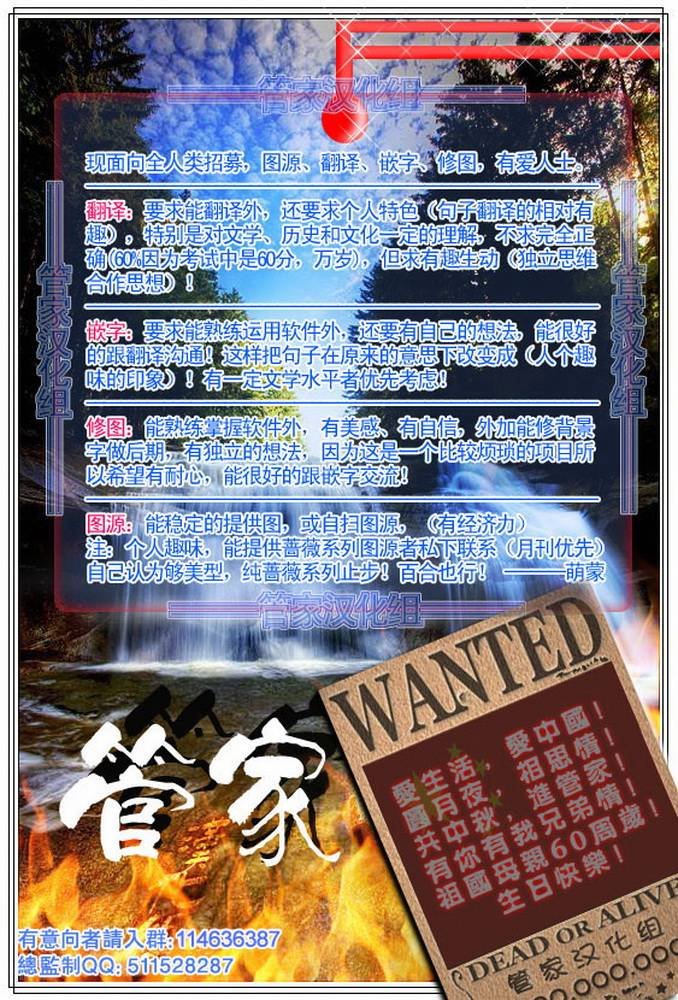 第328话 我们仍未拿到那天做助手的工资