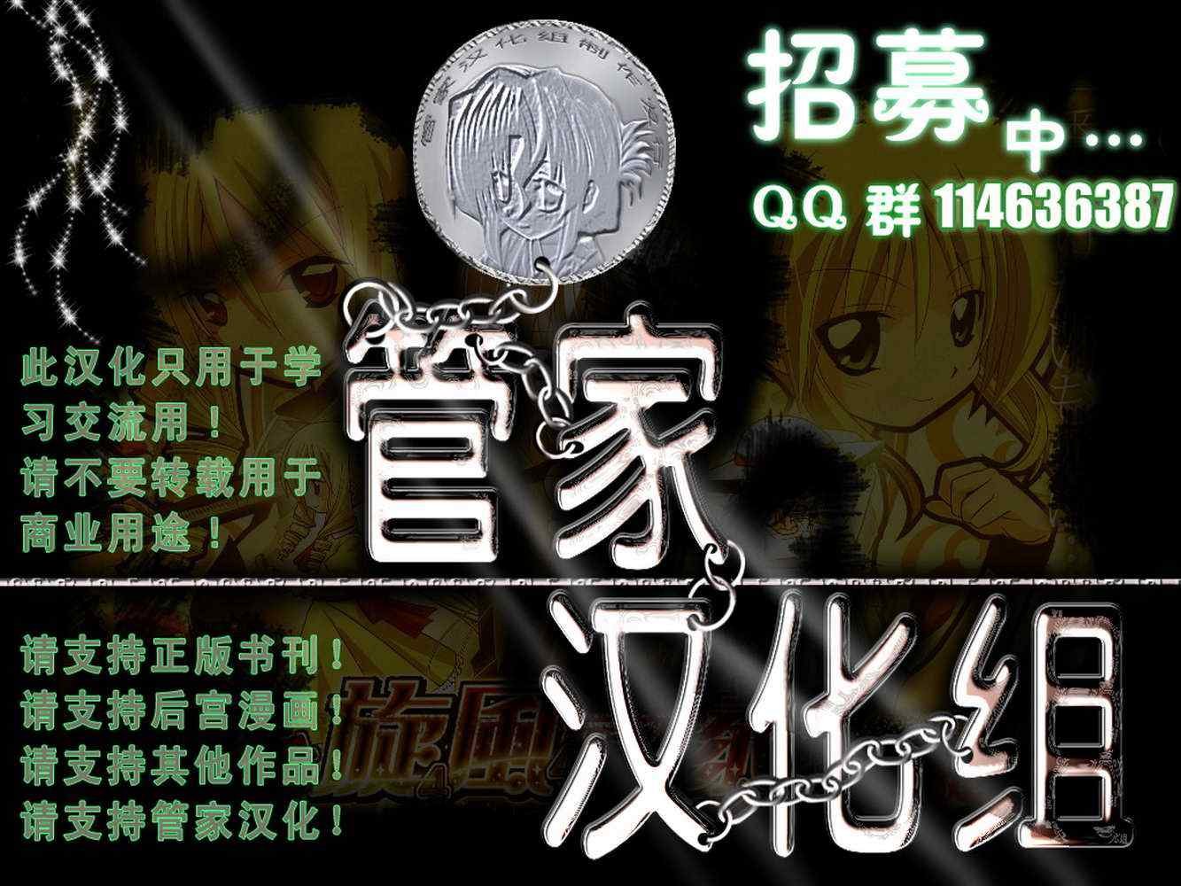第330话 好想大声说喜欢你