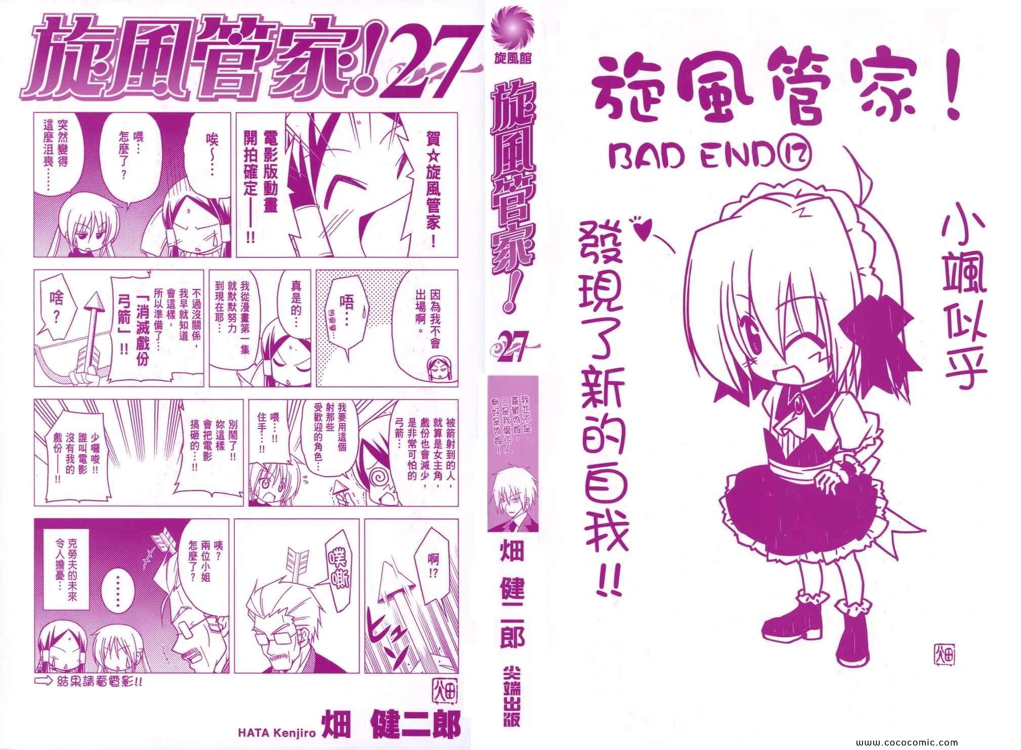 第27卷