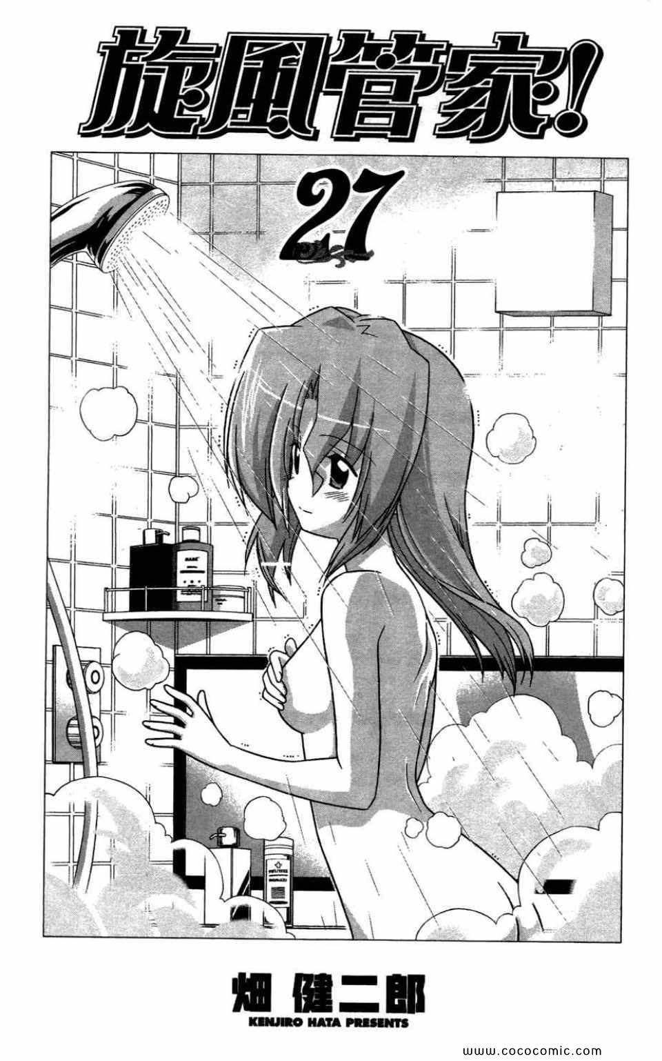 第27卷