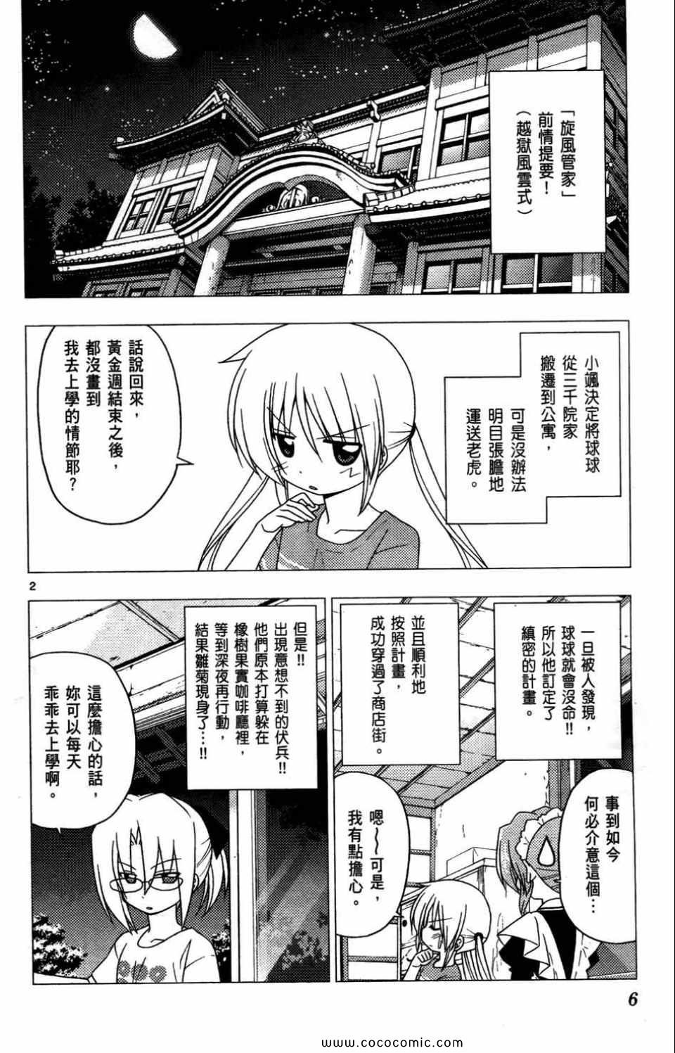 第27卷