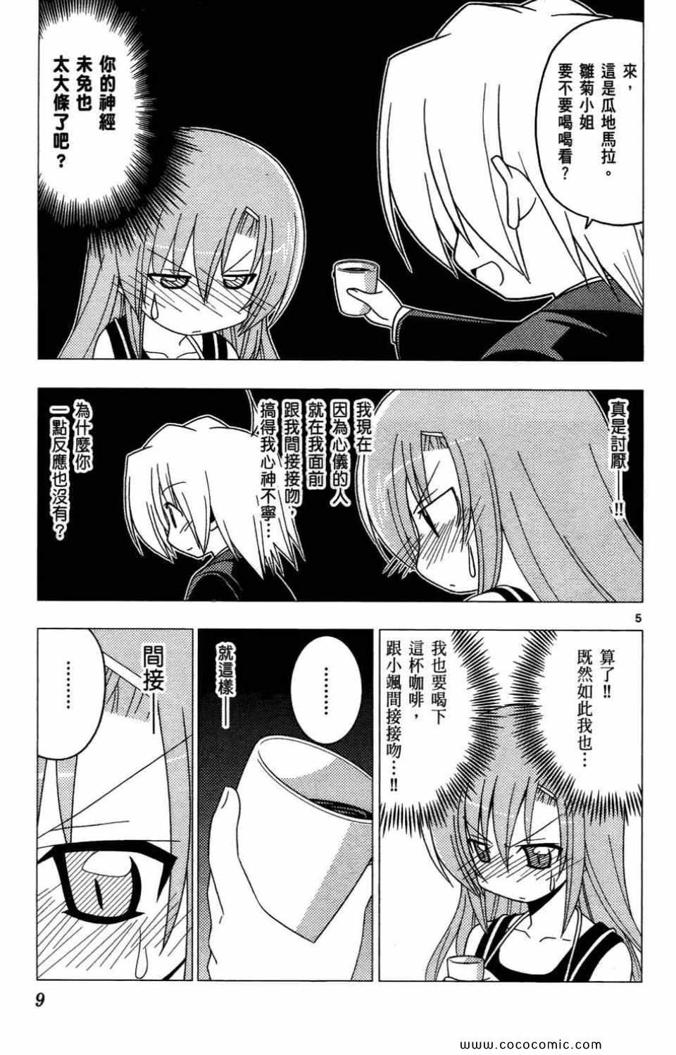 第27卷