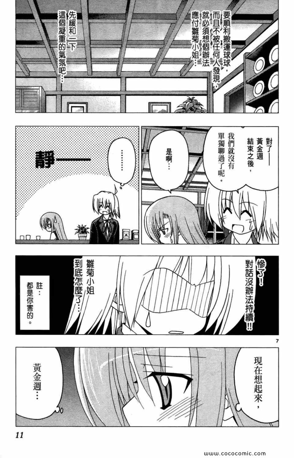 第27卷