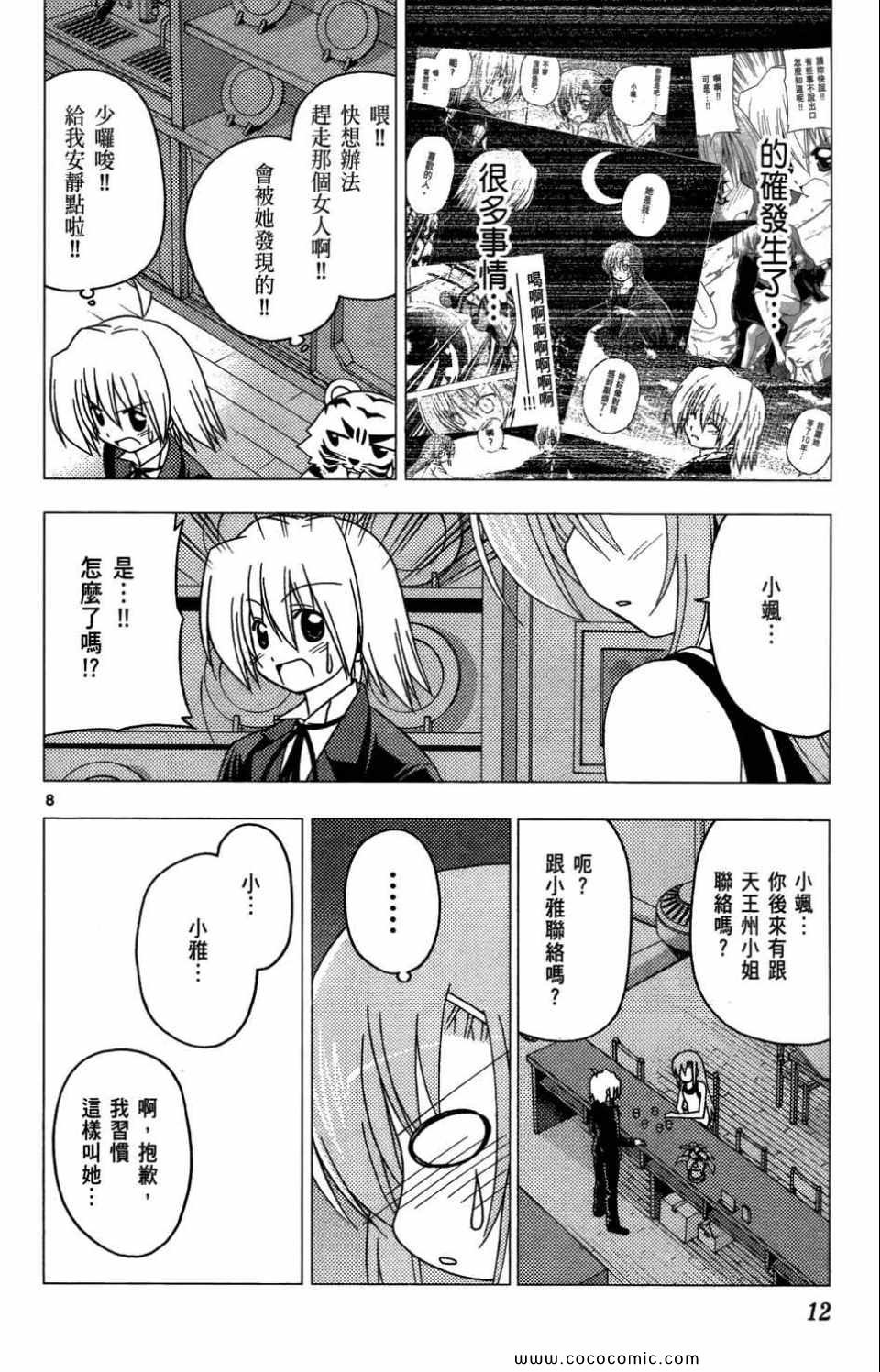 第27卷