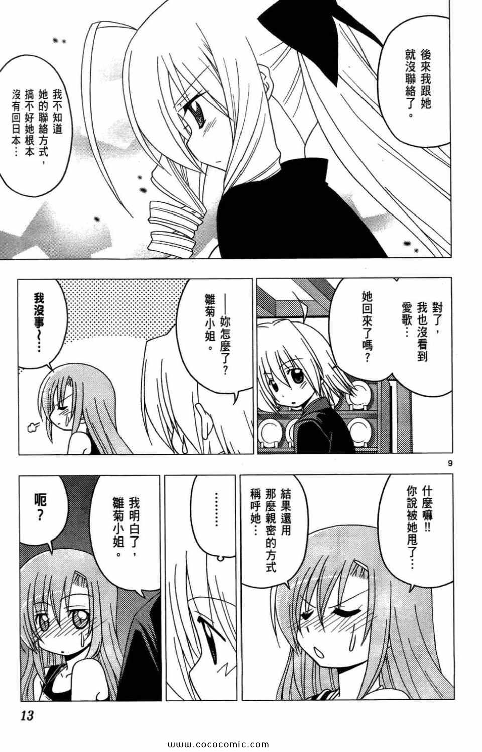 第27卷