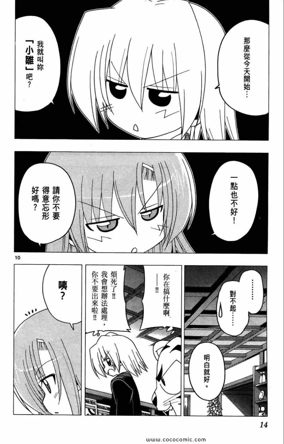 第27卷