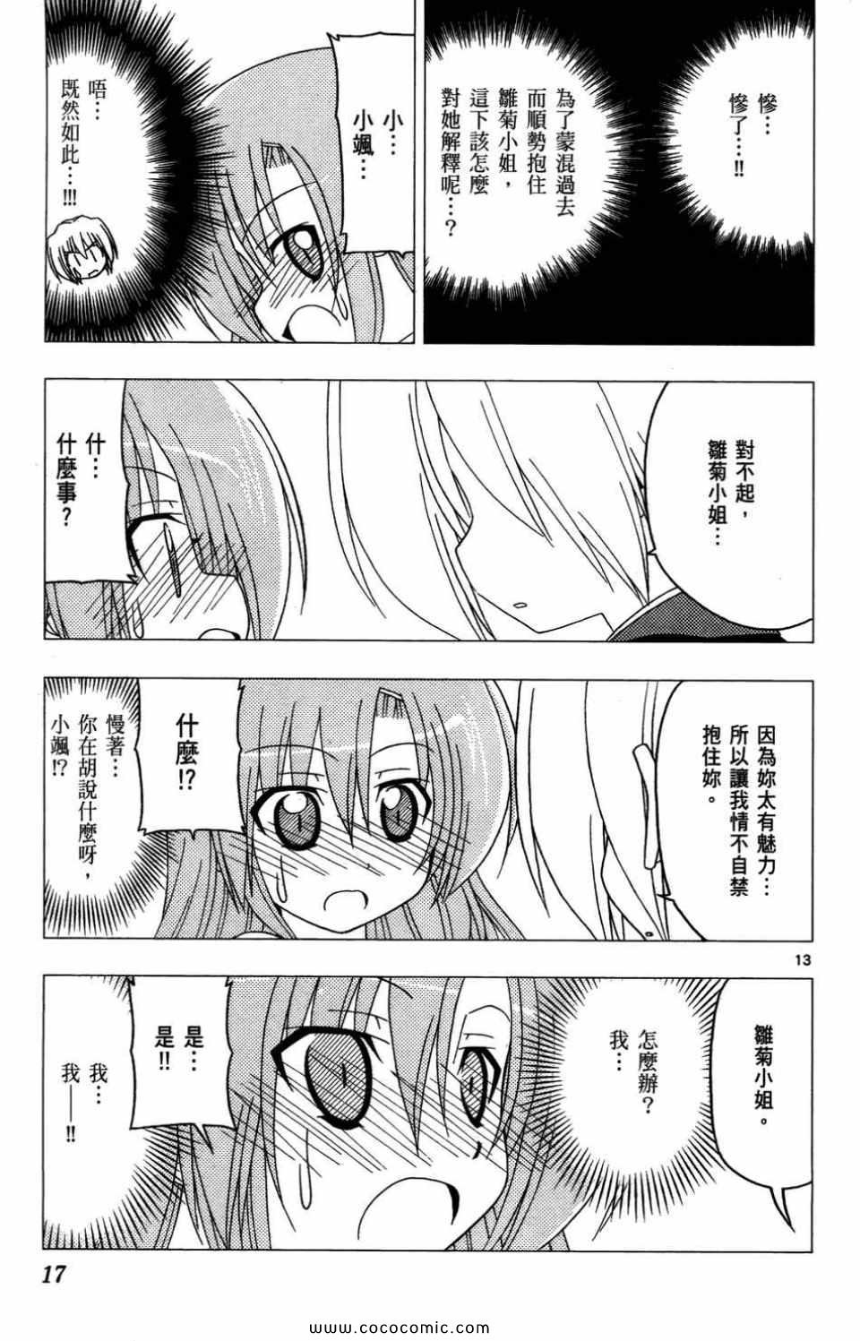 第27卷
