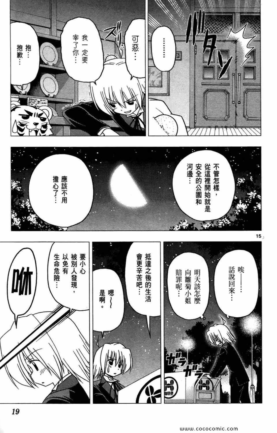 第27卷