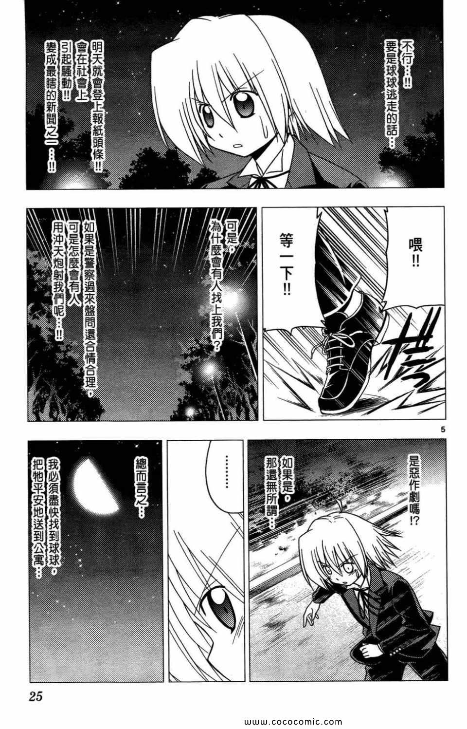 第27卷