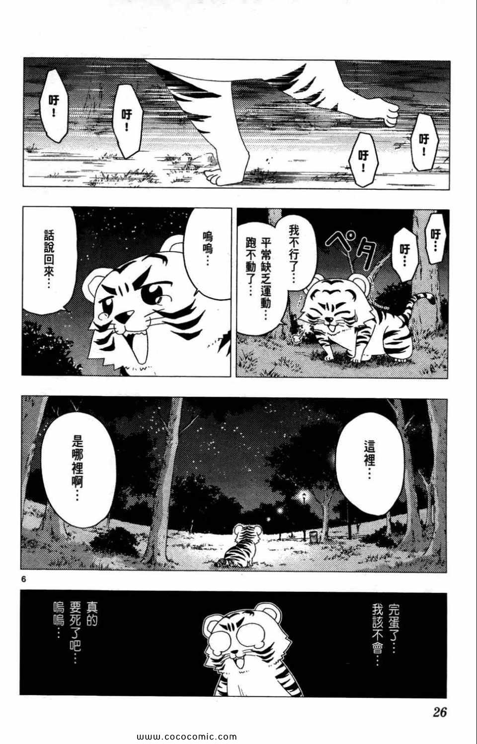 第27卷