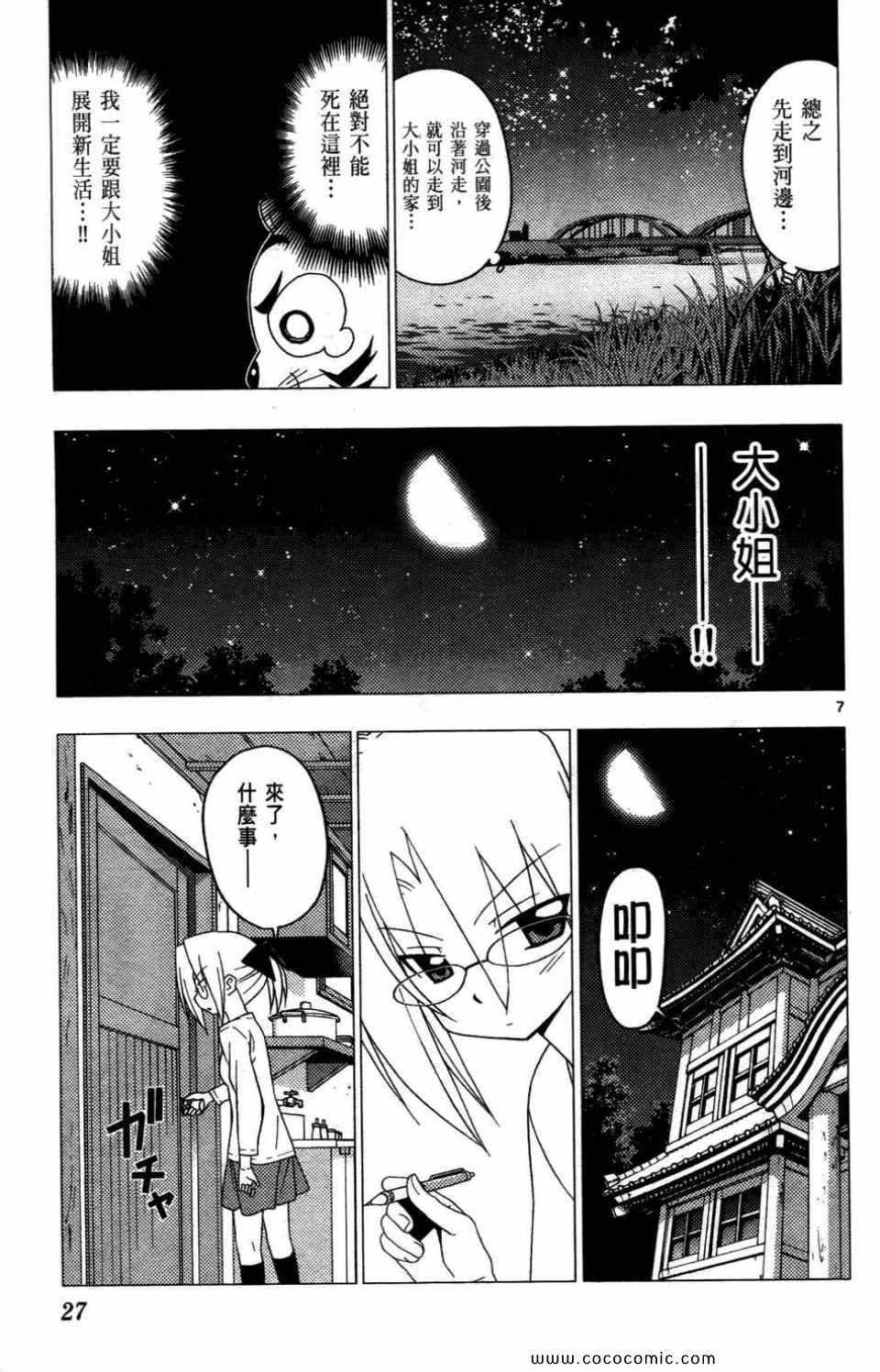 第27卷