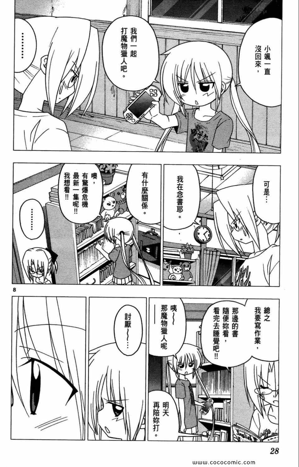 第27卷