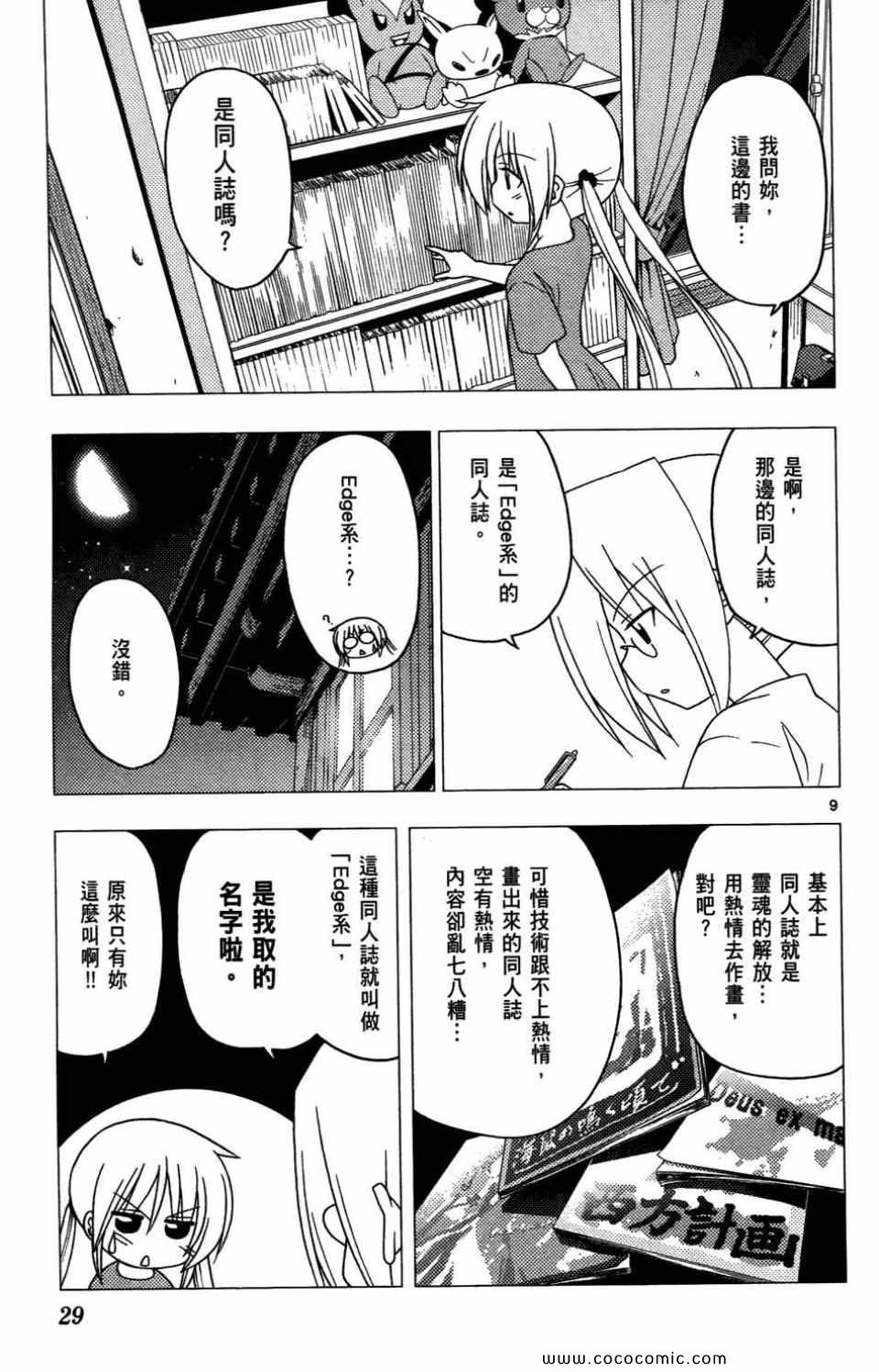第27卷