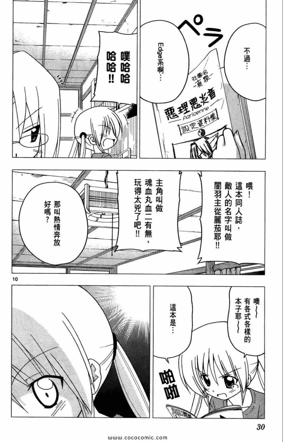 第27卷