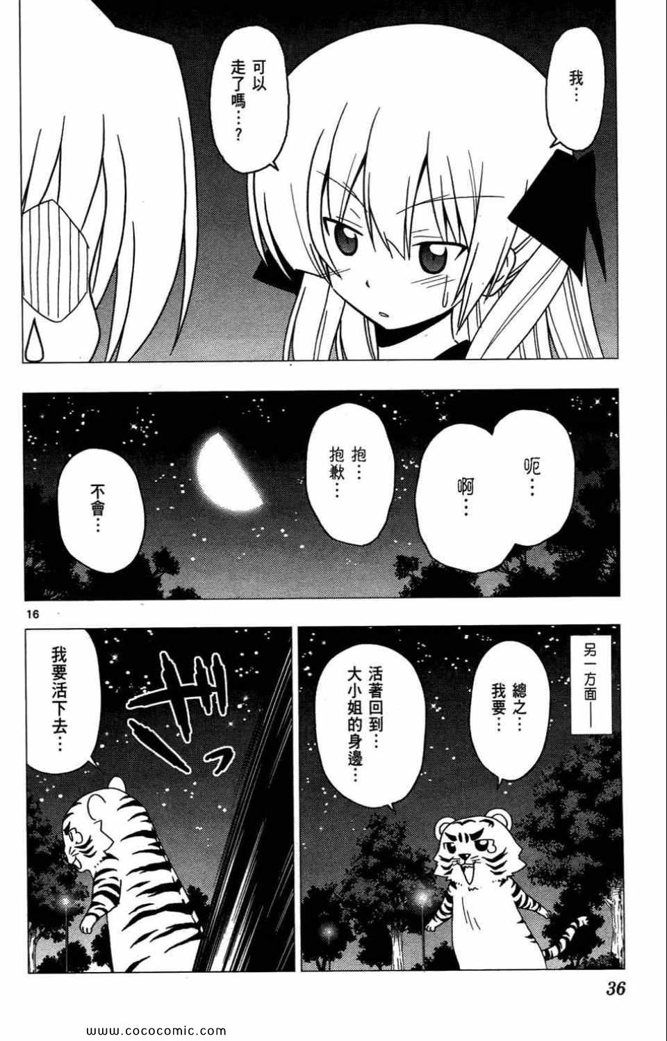 第27卷