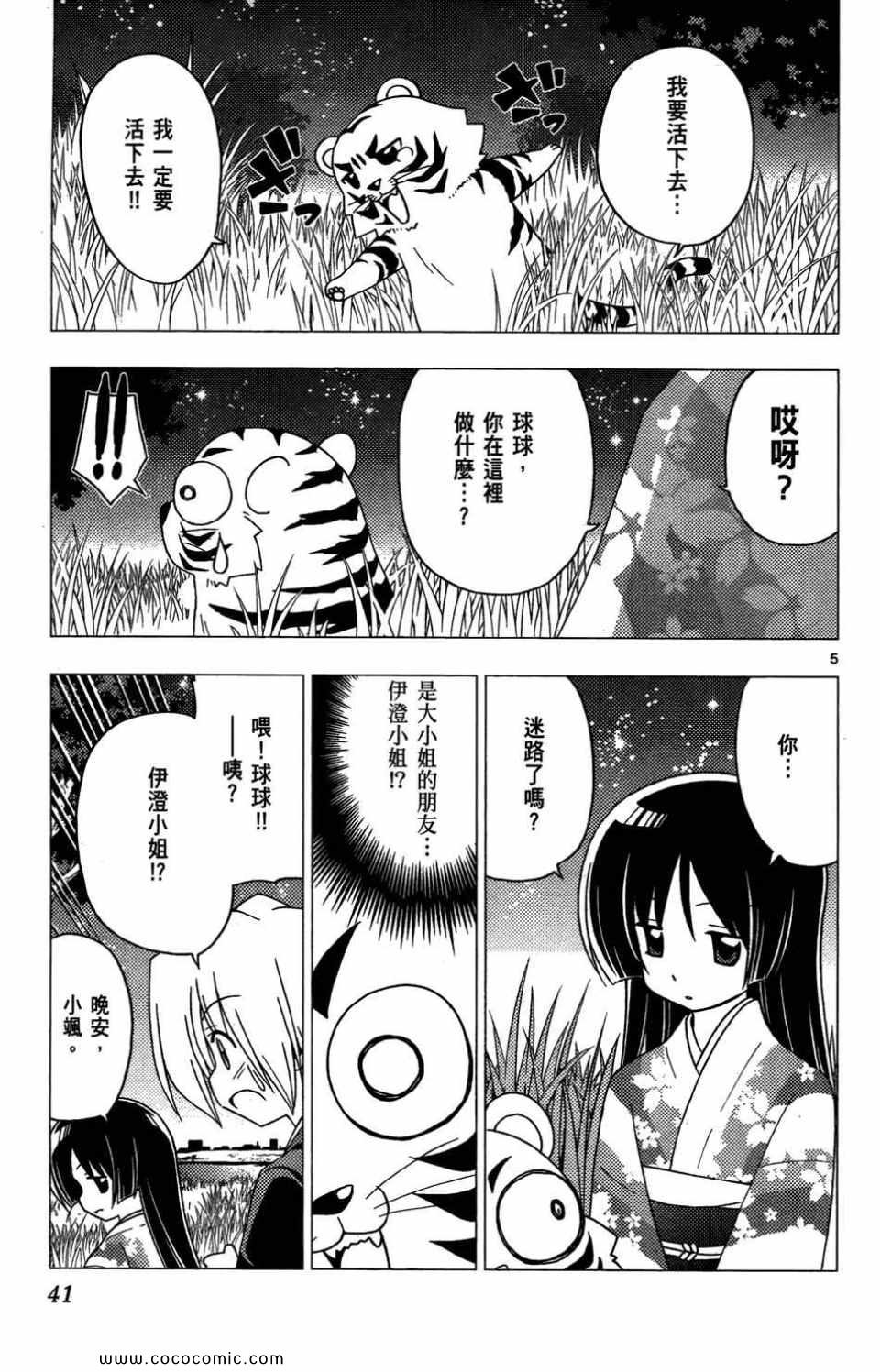 第27卷