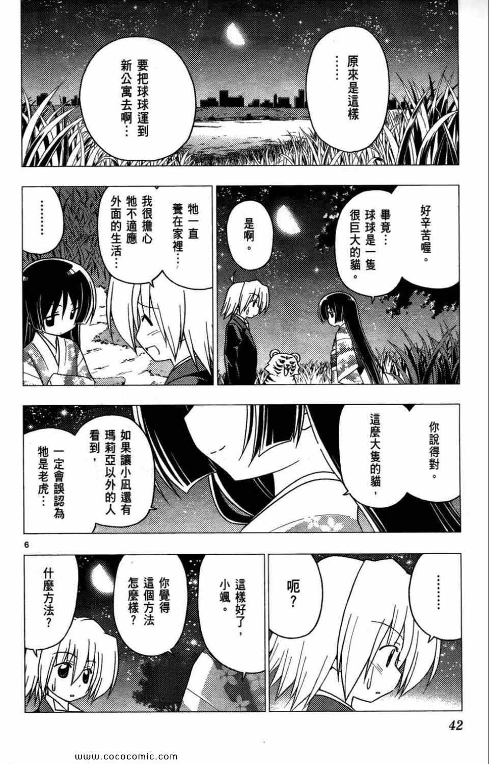 第27卷