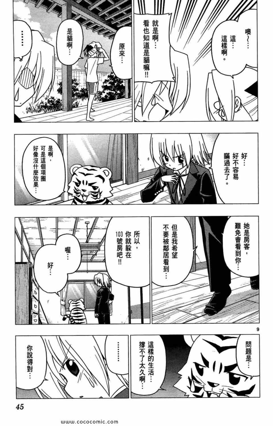 第27卷