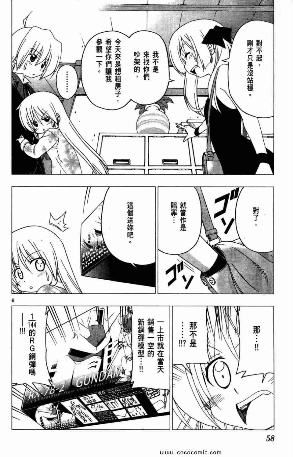 第27卷