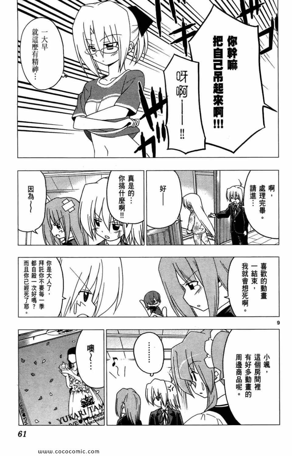 第27卷