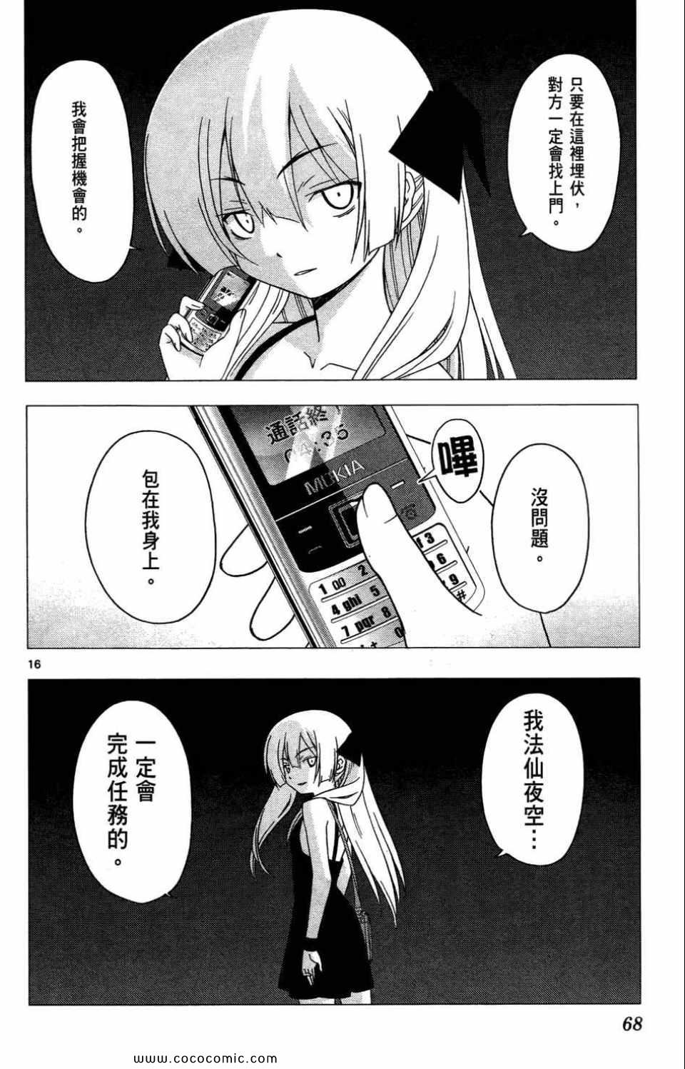 第27卷
