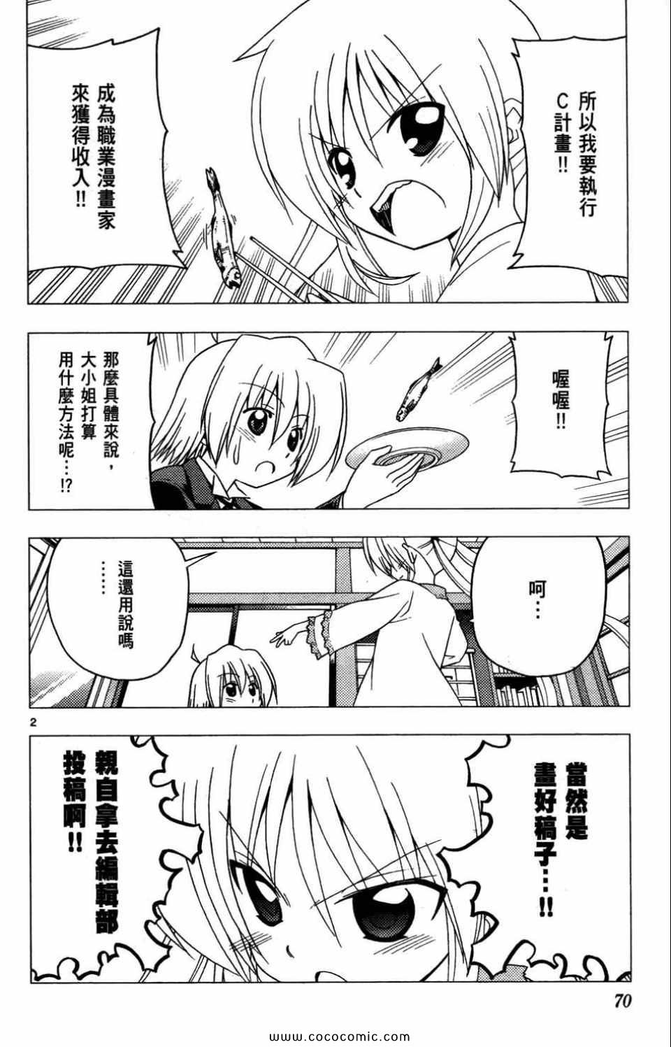第27卷