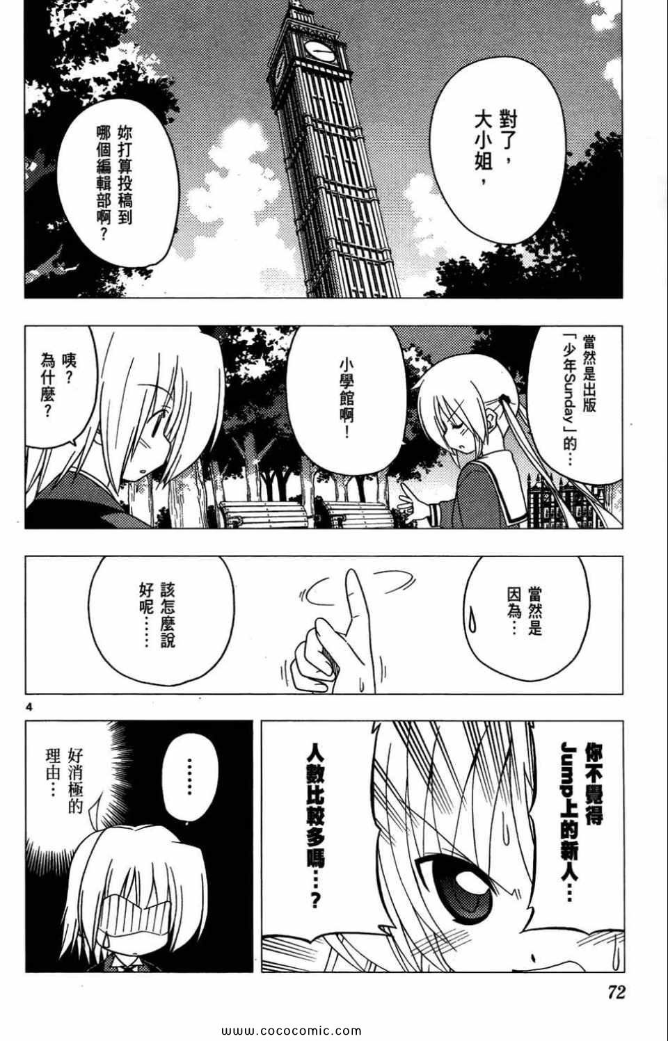 第27卷