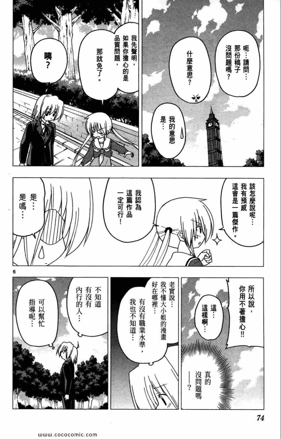 第27卷