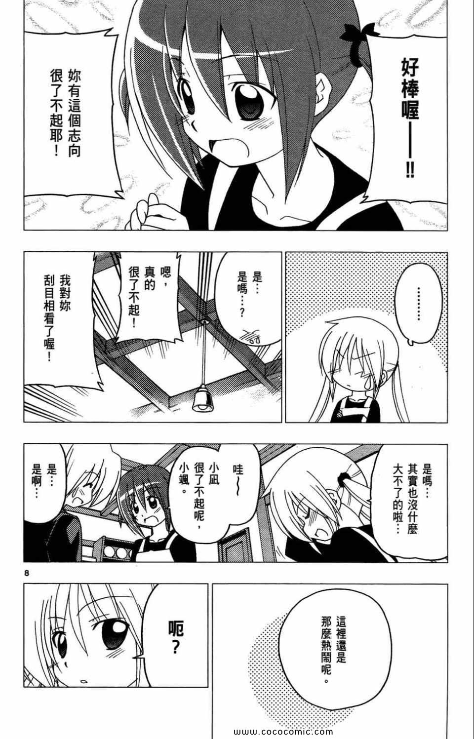 第27卷